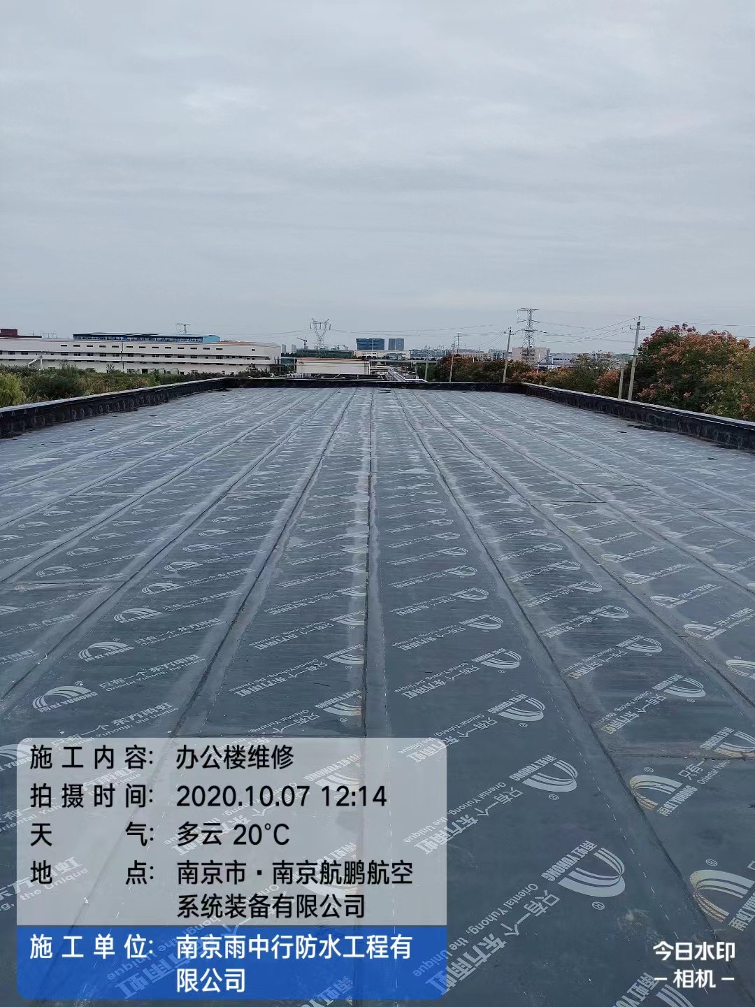 鹿邑屋面防水维修公司