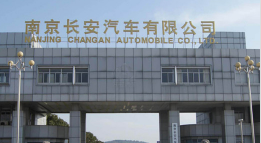 鹿邑长安汽车厂钢结构防水防腐工程